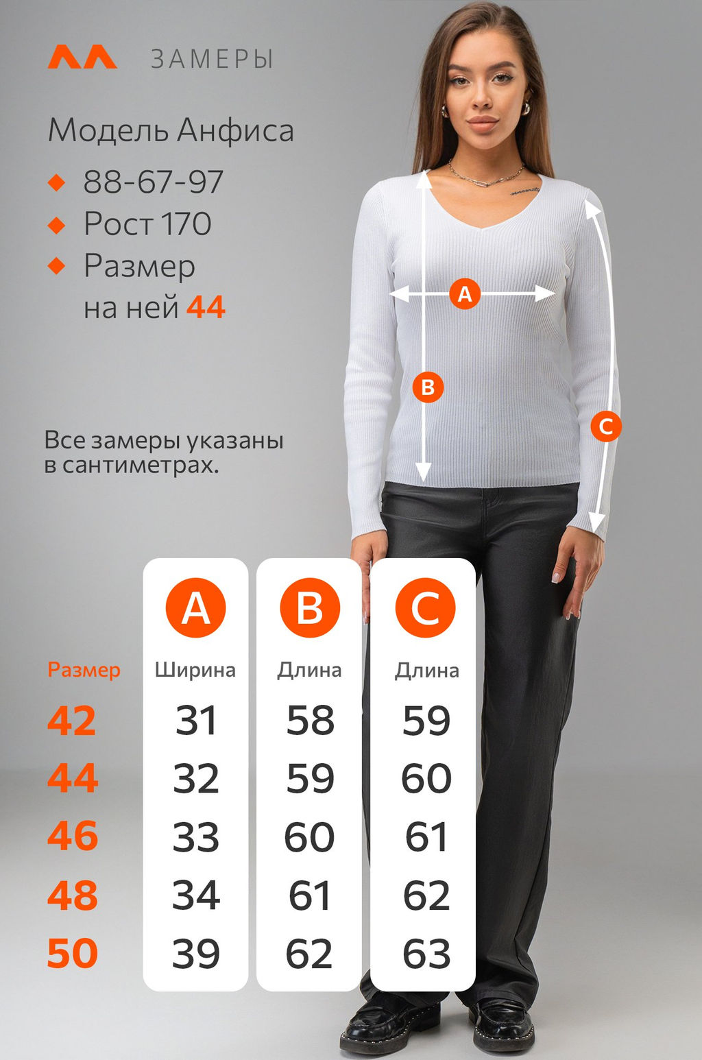 Женский джемпер в рубчик с V-вырезом Happyfox