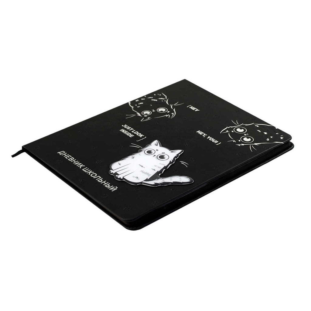 Дневник школьный арт. 68724 / 15 ТРИ КОТА