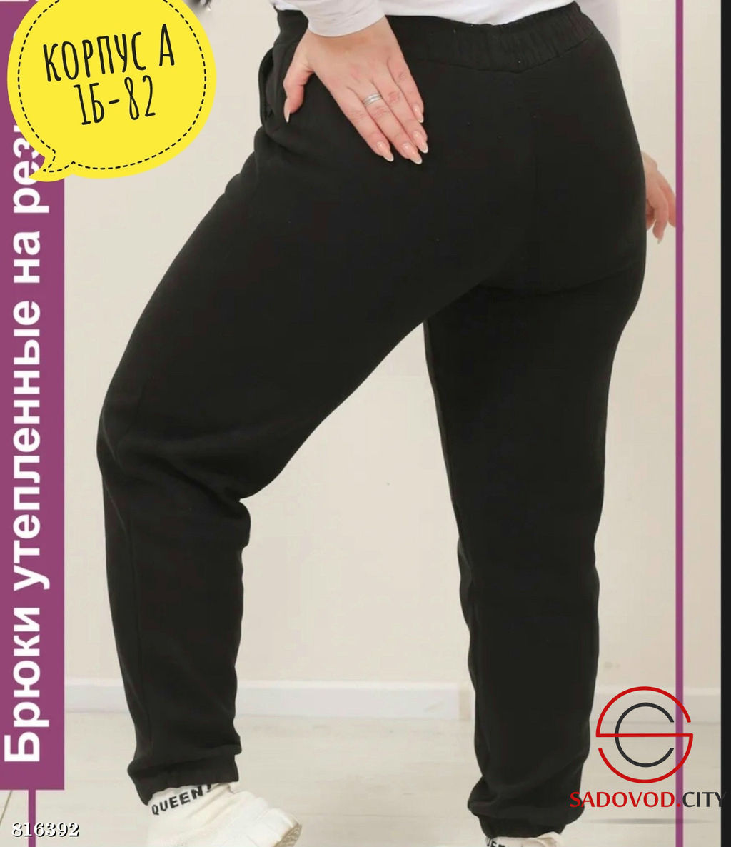 Женские спортивные штаны с мехом - Bruno фото 10