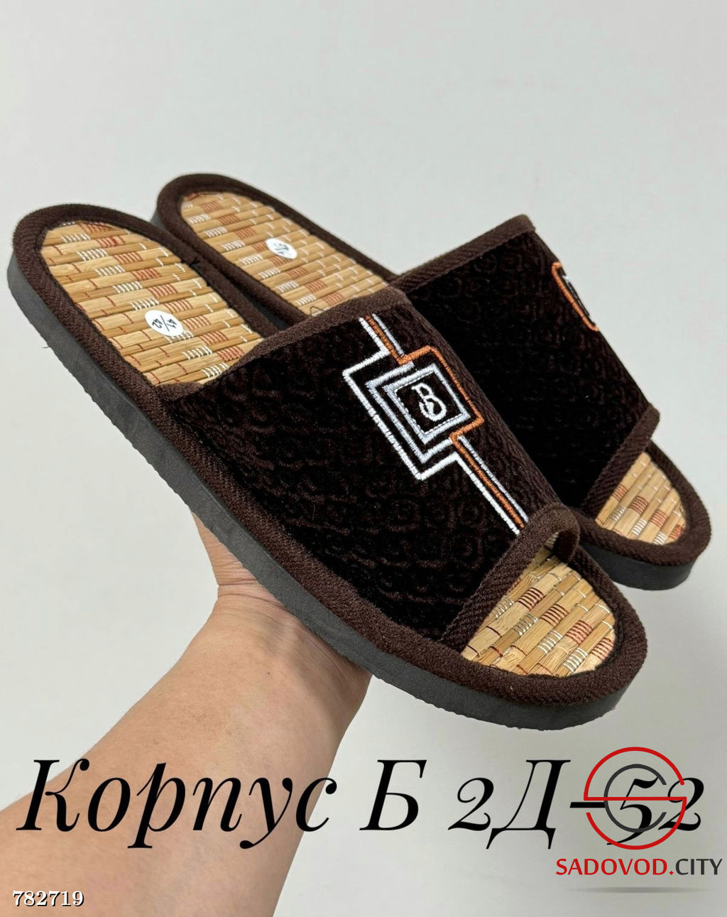 Мужские тапочки для дома