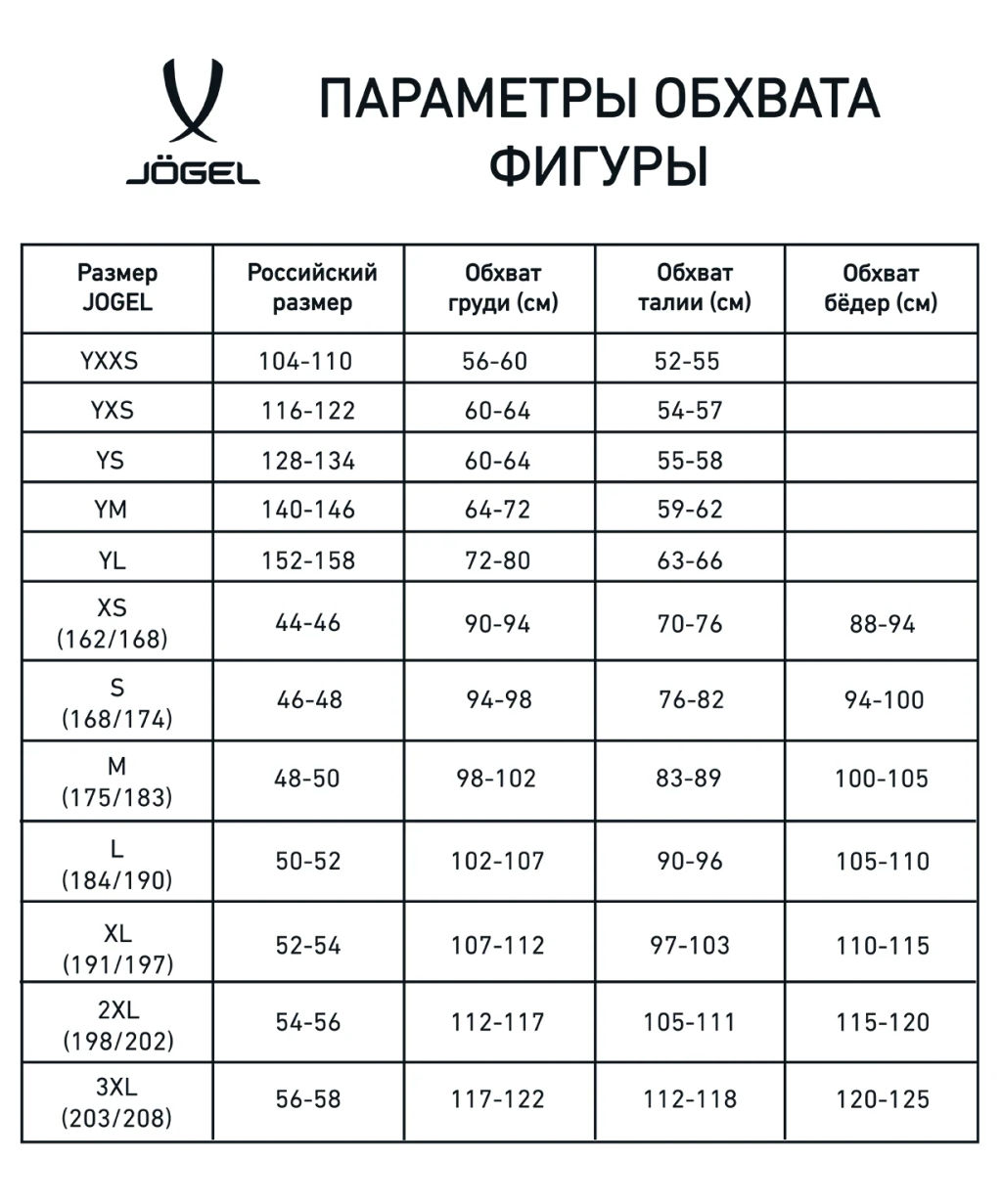 Футболка игровая JOGEL DIVISION PerFormDRY Union Jersey, голубой/белый/белый фото 8