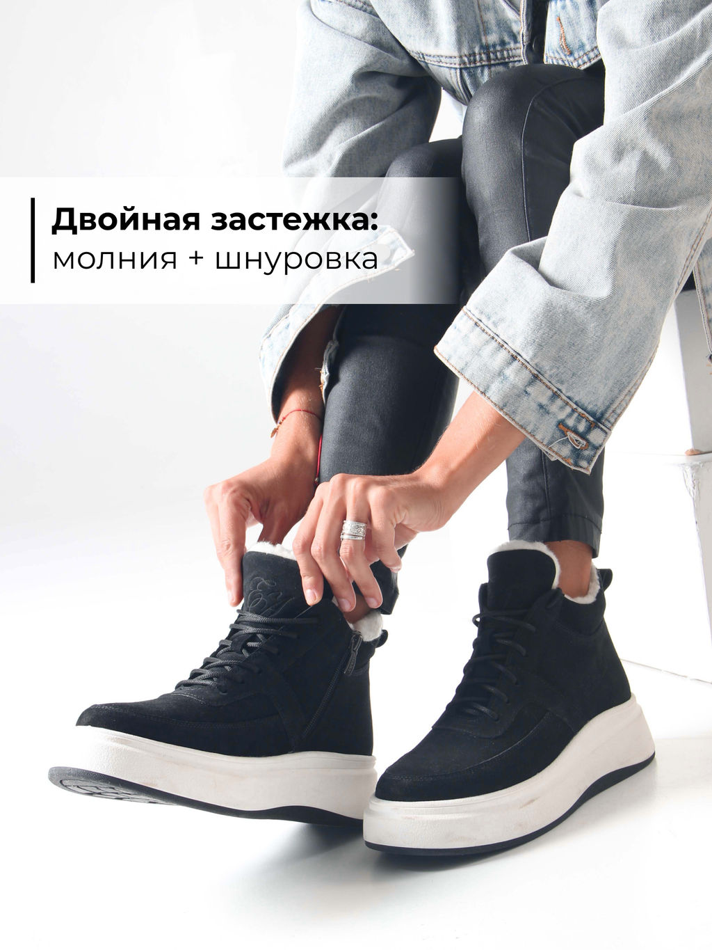 Ботинки 260.windyw. черный замш/Мех