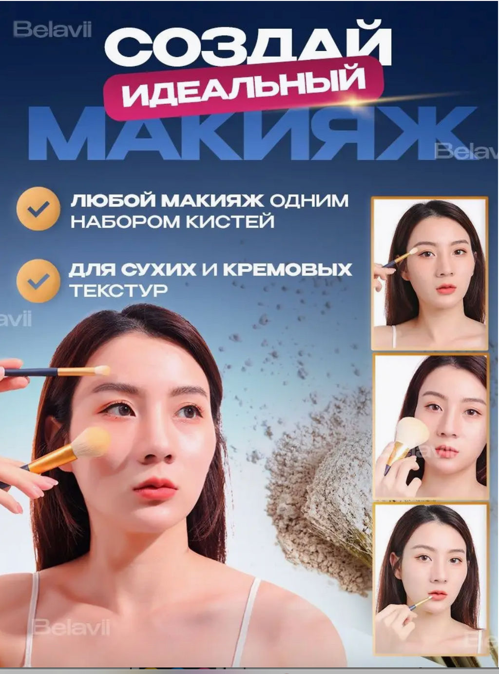Набор кистей для макияжа-12 шт - Julystar фото 6