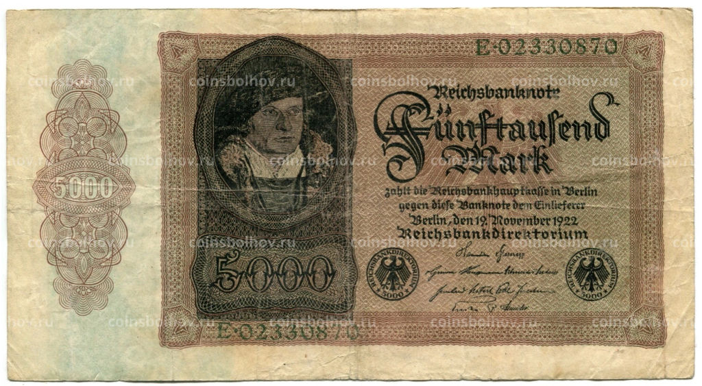 5000 марок 1922 года Германия