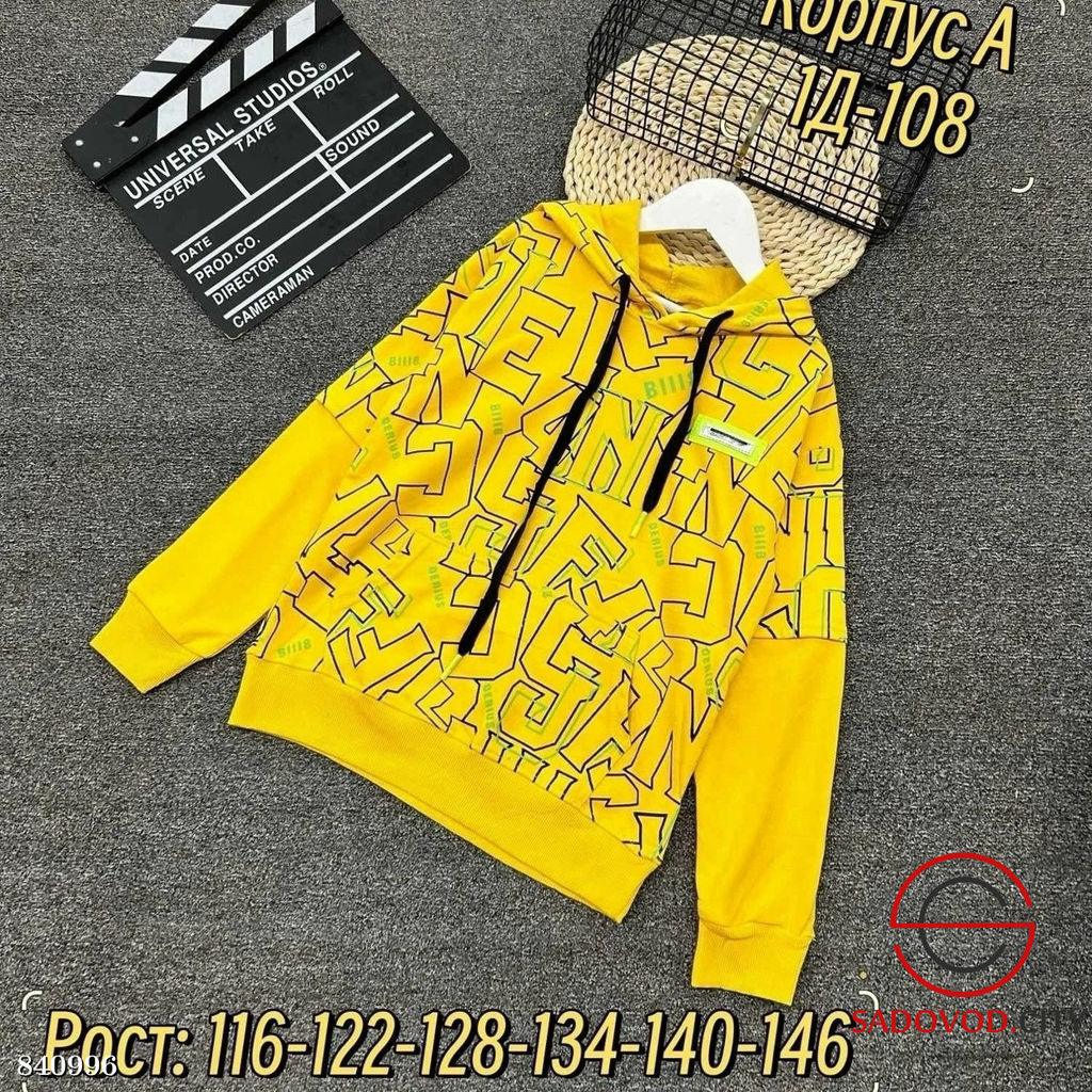 Кофта для мальчика с капюшоном - Bruno фото 4