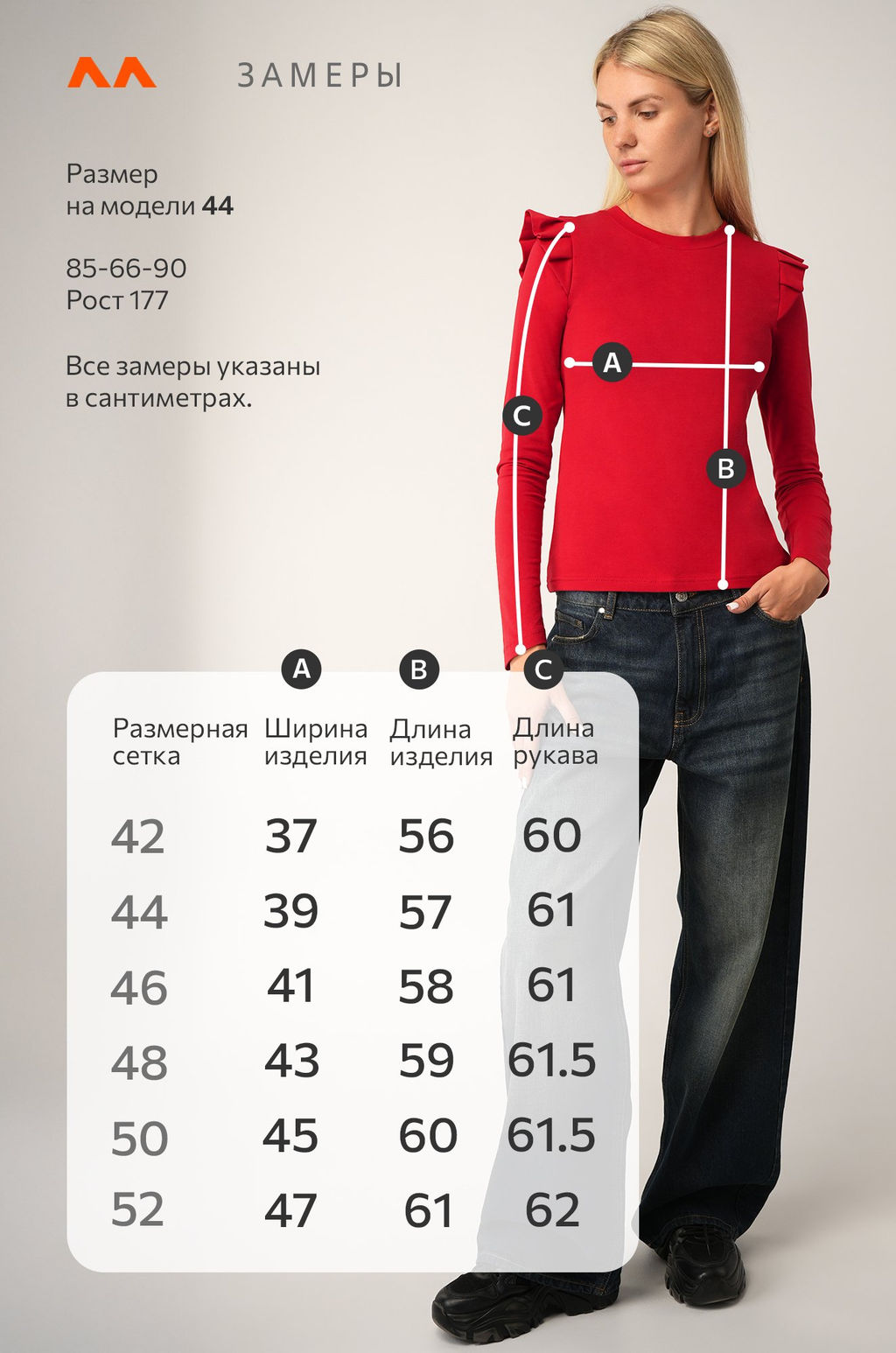 Женский лонгслив с крылышками Happyfox