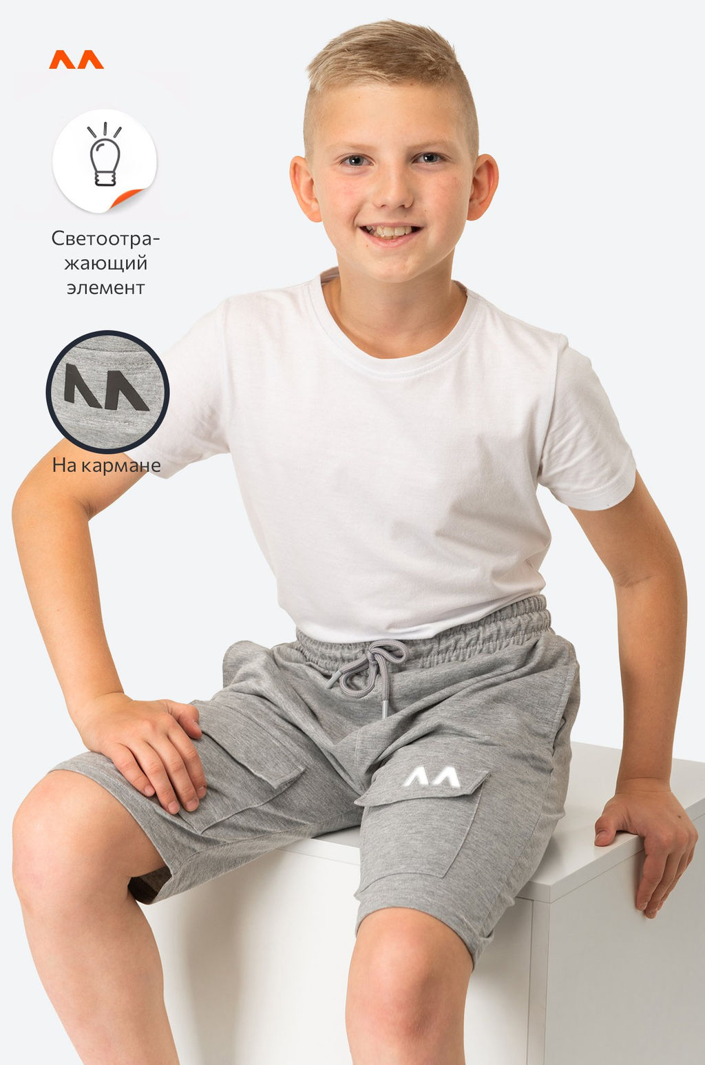 Шорты для мальчика из футера двухнитки Happy Fox  фото 11