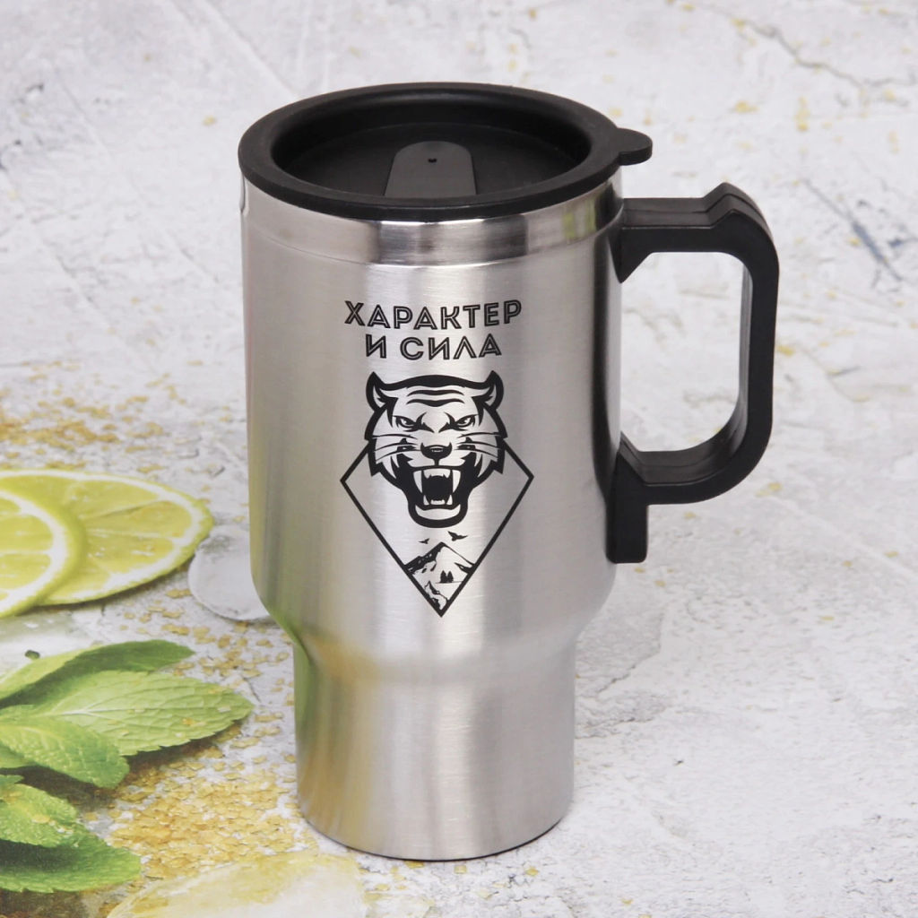 Термокружка 450мл, с подогревом от прикуривателя "Характер и Сила" Тигр Серп и молот
