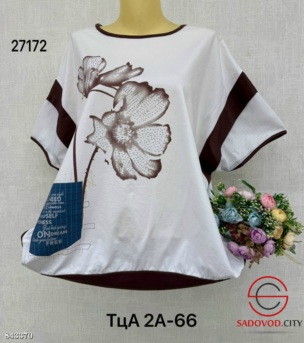 Футболка женская с рисунком