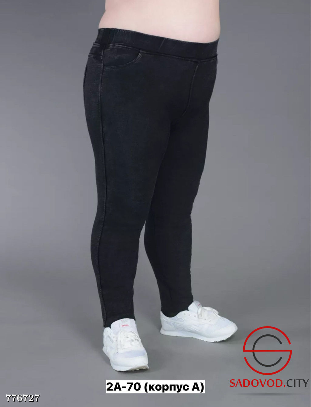 Джинсы на резинке узкие женские