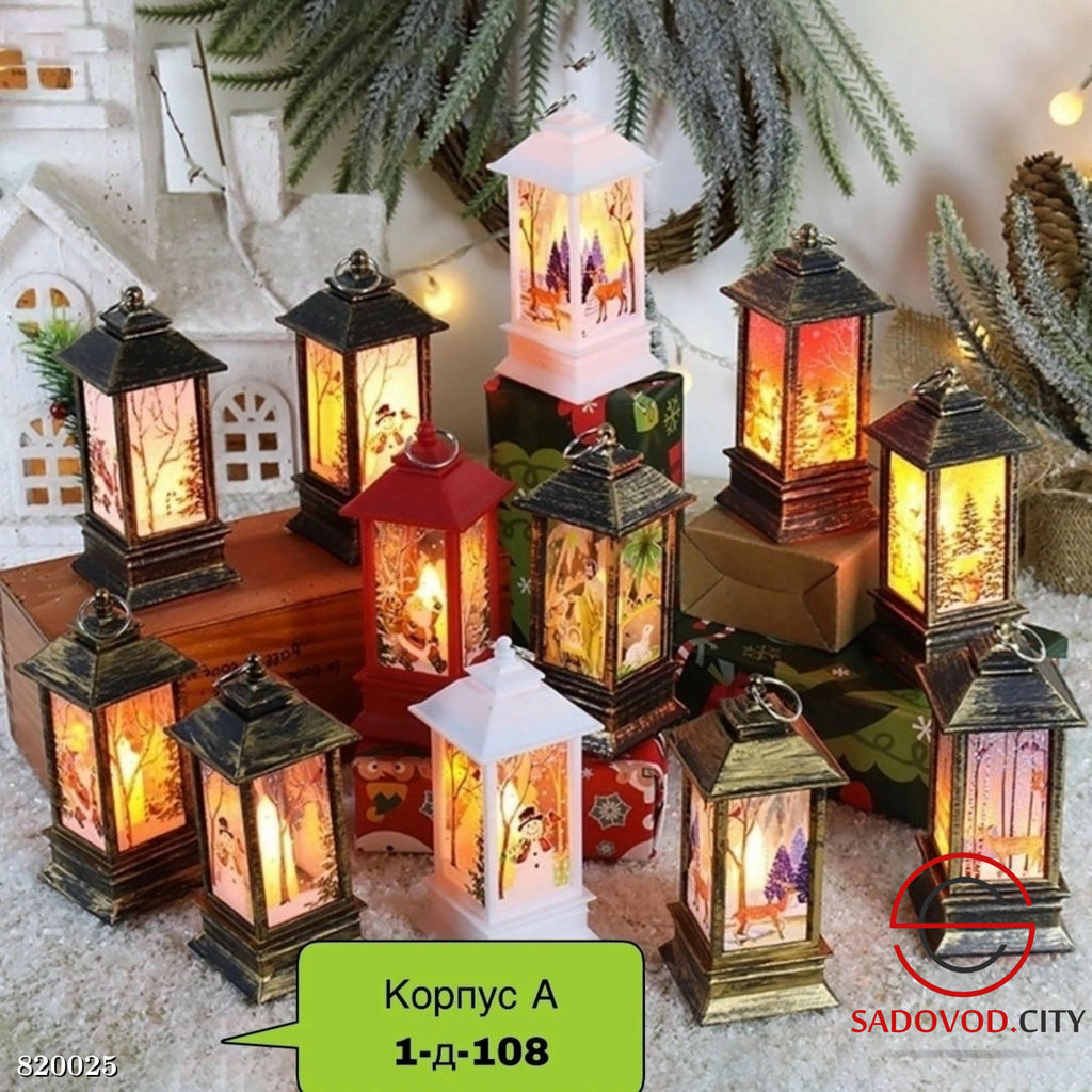 Декоративные светильники новогодние