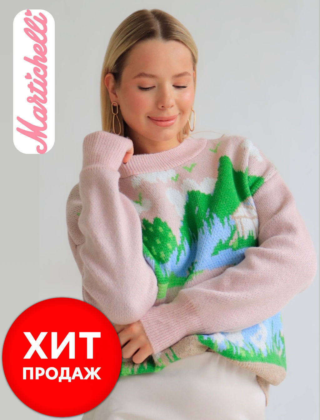 10042 Джемпер с гусями