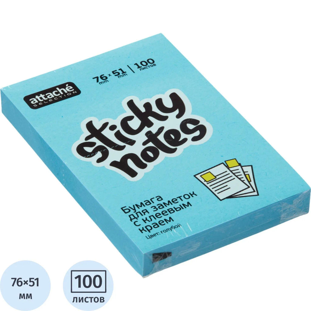 Стикеры Attache Selection с клеев. краем 76х51, неон, голубой 100л  фото 2
