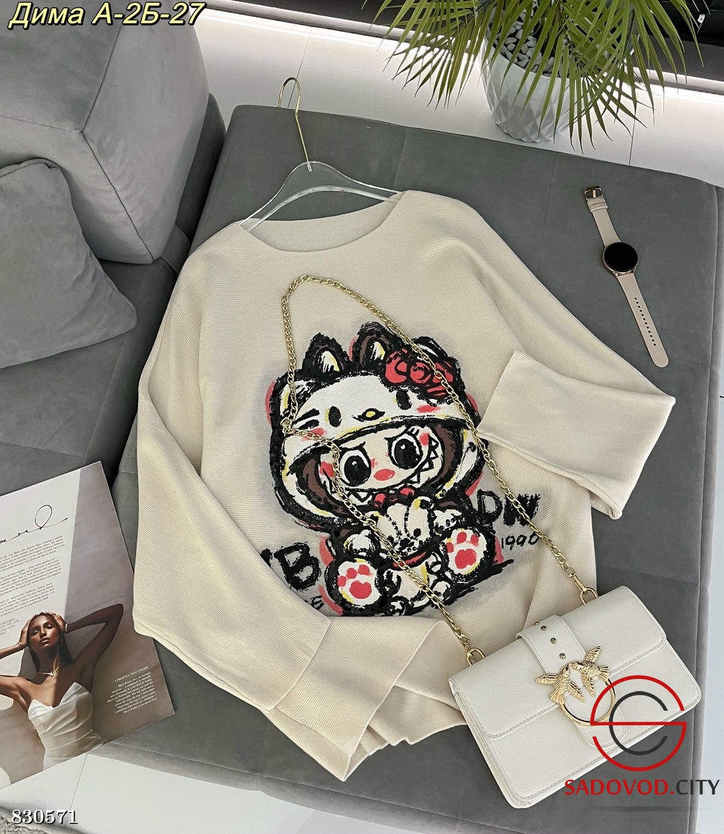 Кофта женская с рисунком