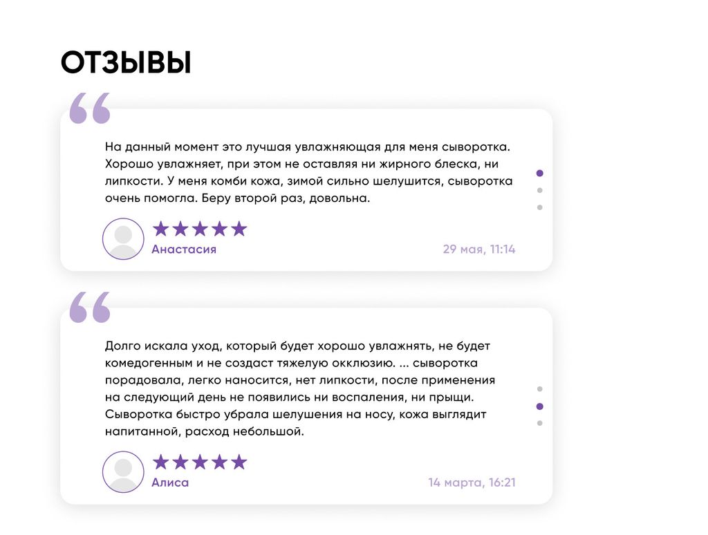 Увлажняющая минеральная сыворотка для лица с гиалуроновой кислотой Aqua Recovery, 30 мл - Icon skin фото 7