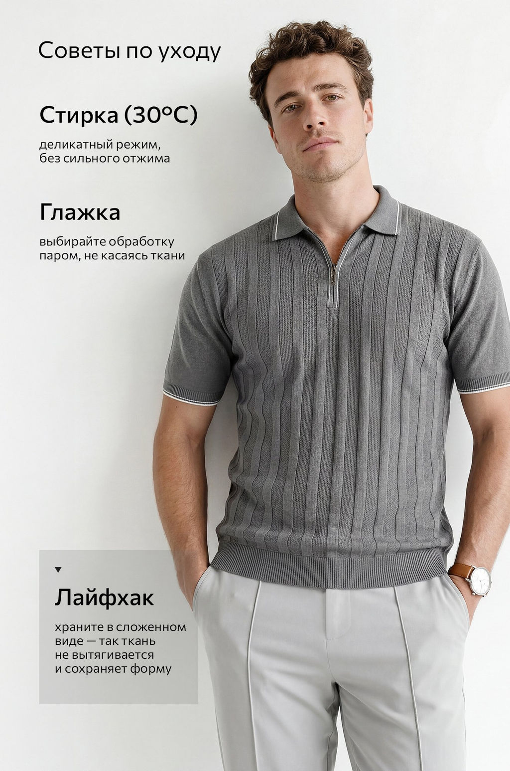 Мужская футболка-поло из вязаного трикотажа Happyfox - Happy fox фото 24