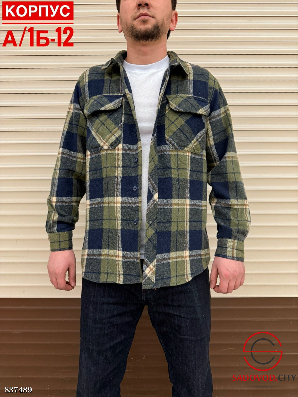 Рубашки для мужчин в клетку