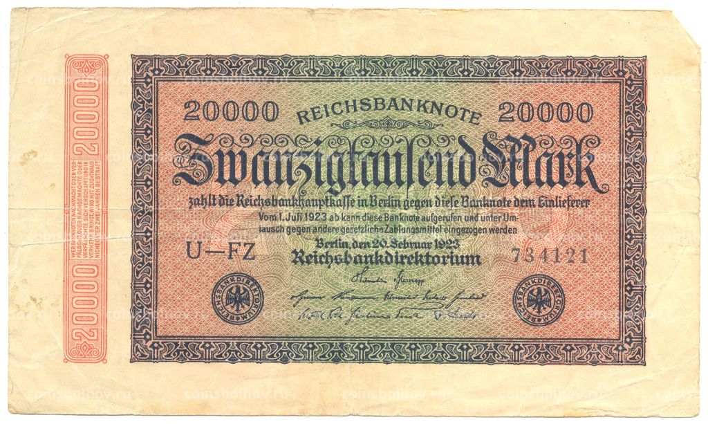 20000 марок 1923 года Германия