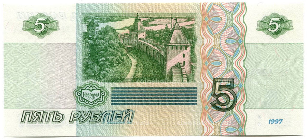 Банкнота 5 рублей образца 1997 года (выпуск 2022-2023 года)  серия ЧГ