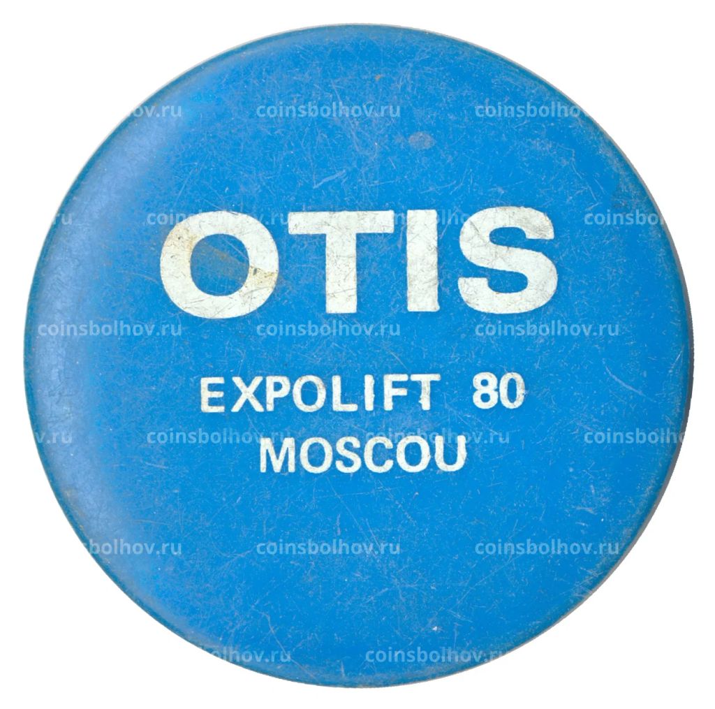 Значок OTIS  Выставка Эксполифт-80