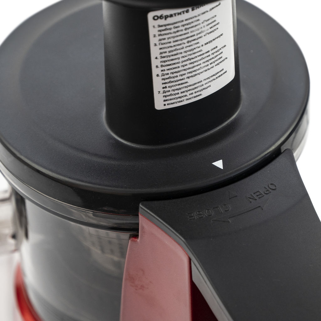 Соковыжималка шнековая GALAXY LINE GL0800 (видео в описании)  фото 4