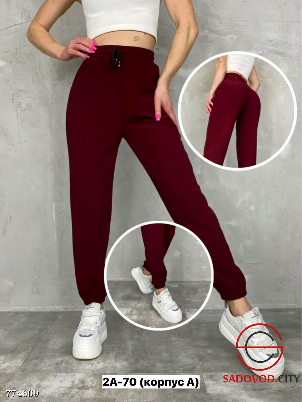 Женские спортивные штаны - Bruno фото 4