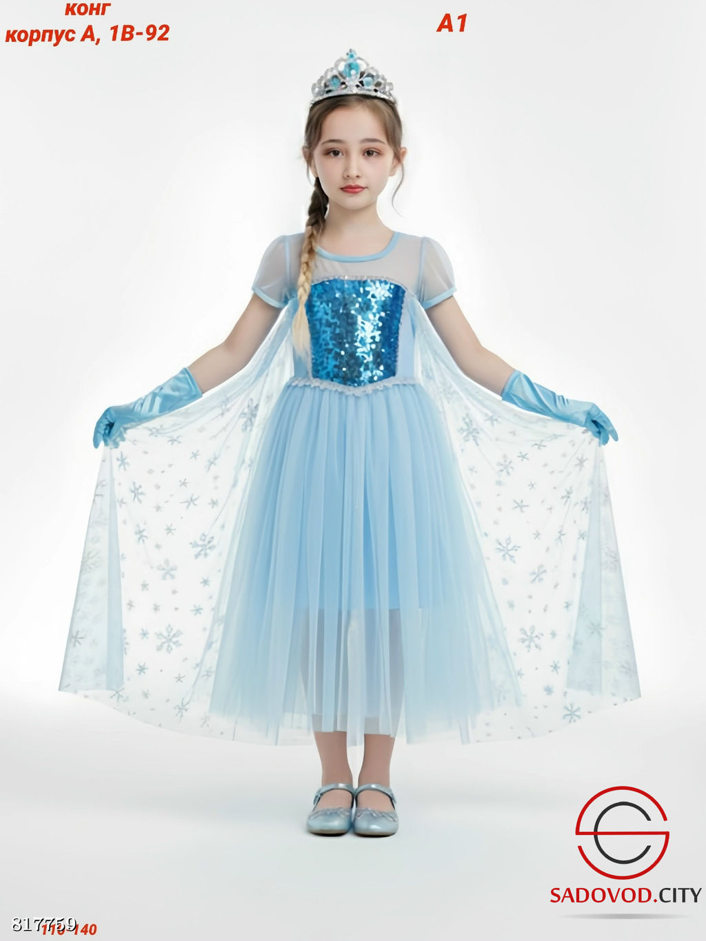 Детское платье нарядное