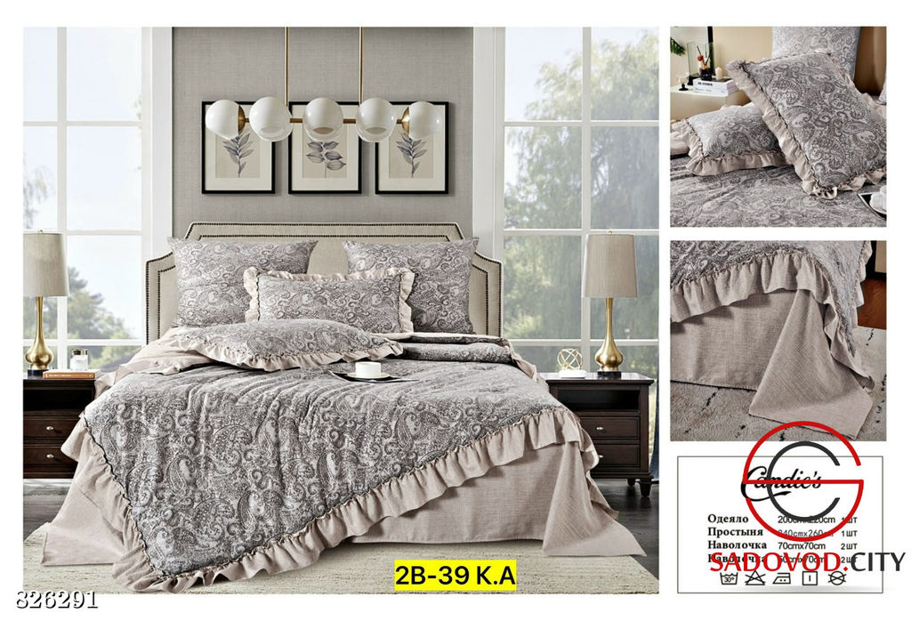 Комплект постельного белья с одеялом