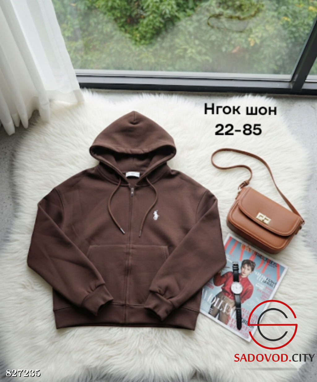 Толстовка женская с капюшоном