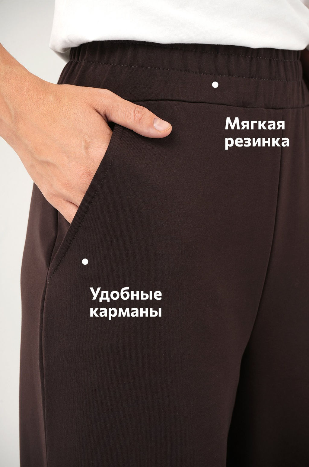 Женские брюки трансформеры из футера Happyfox