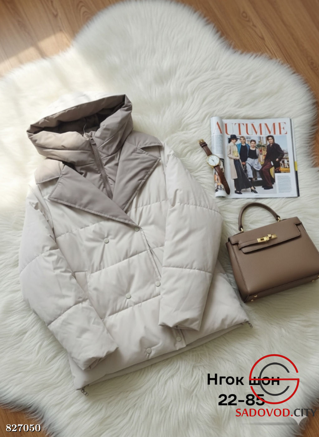 Куртка женская весенняя