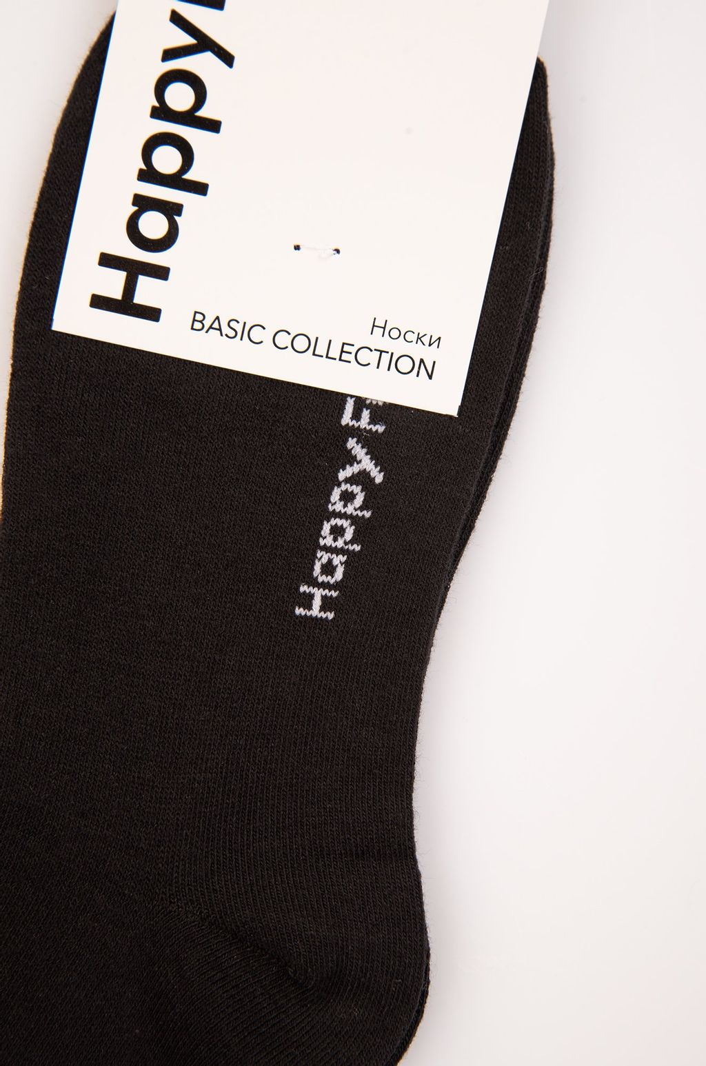 Цена за 6 шт. Базовые однотонные носки Happy Fox  фото 2