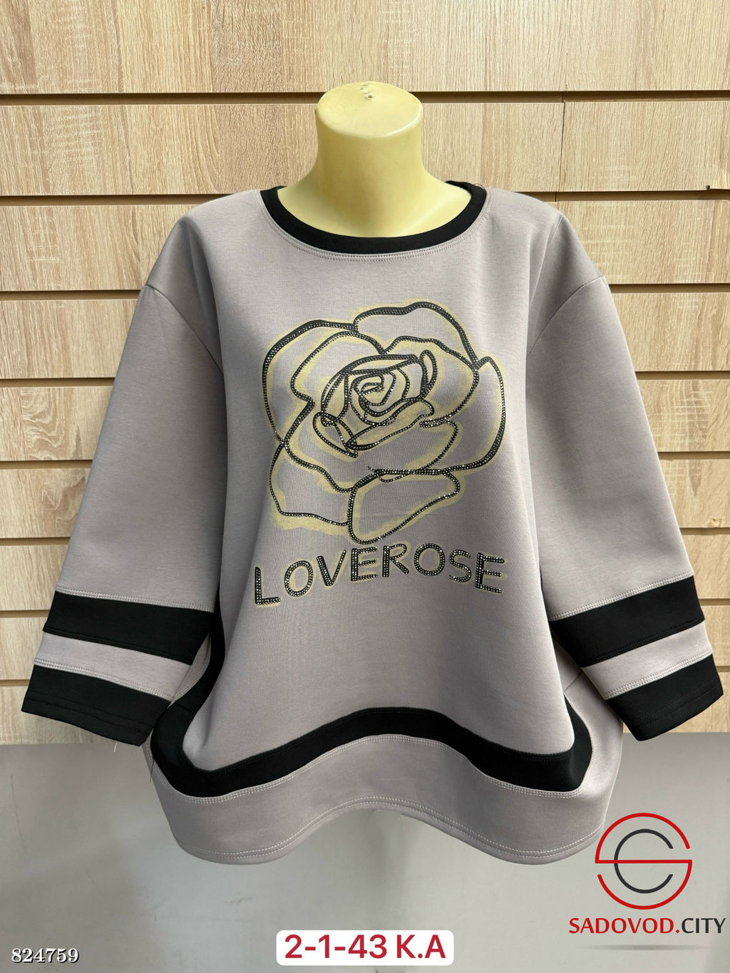 Кофта женская с рисунком