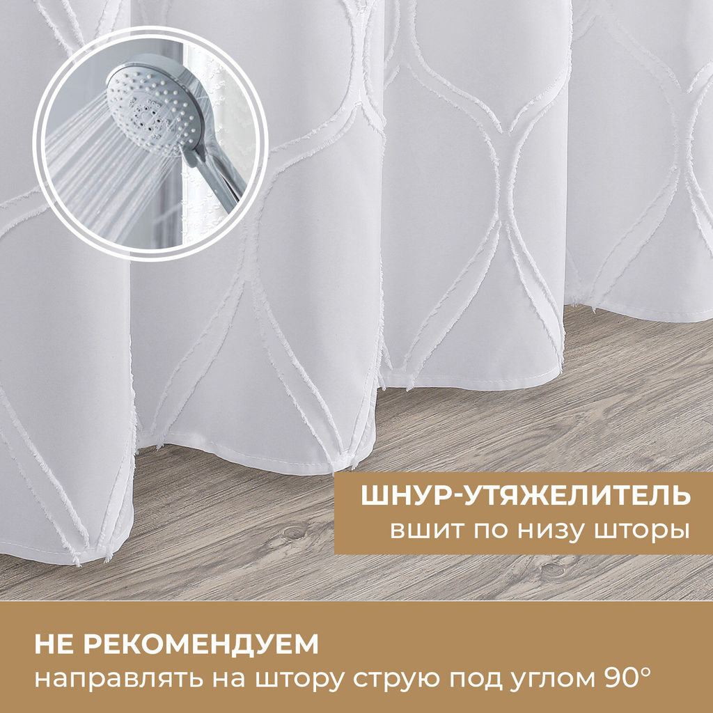 VAL NC-4-SC-1818 Штора для ванной комнаты, полиэстер, 180*180 см, фактурн., белый, LINE SUN FACTURE, шт