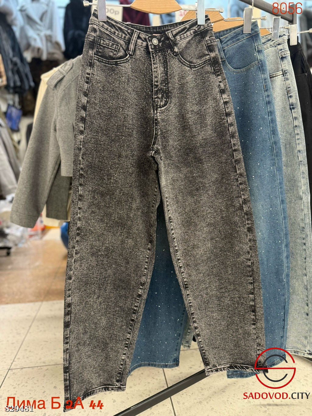 Джинсы багги с высокой посадкой