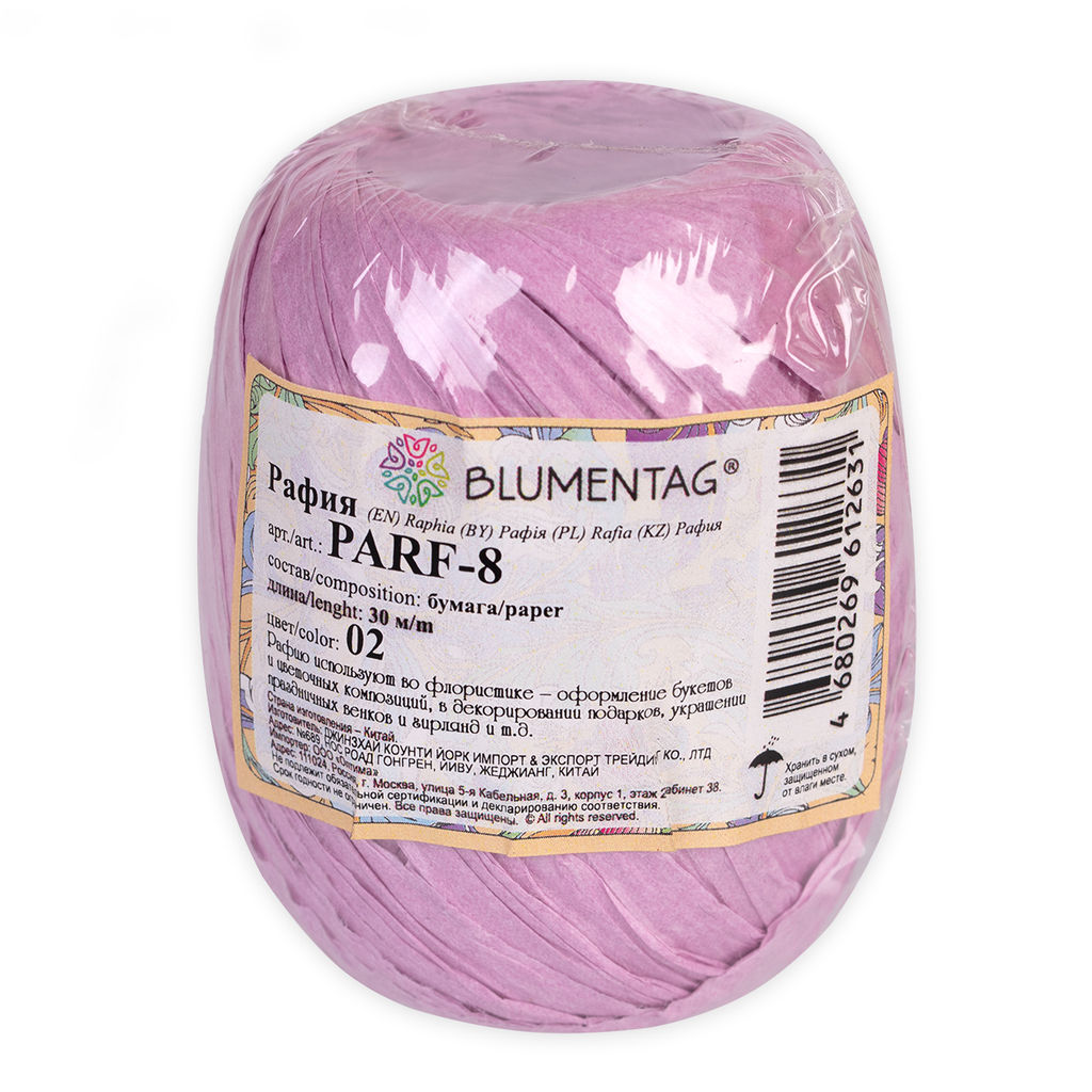 Blumentag PARF-8 Рафия бумажная 5 х 20.5 г  5 г 30 м 02 св. сиреневый