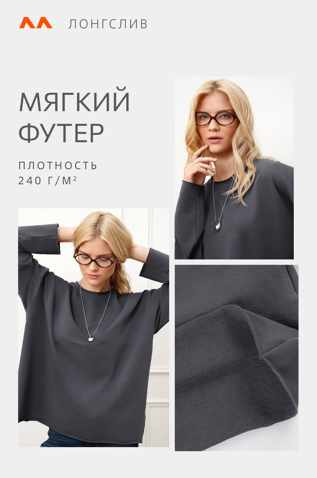 Женский лонгслив оверсайз из футера двухнитки Happyfox - Happy fox фото 4