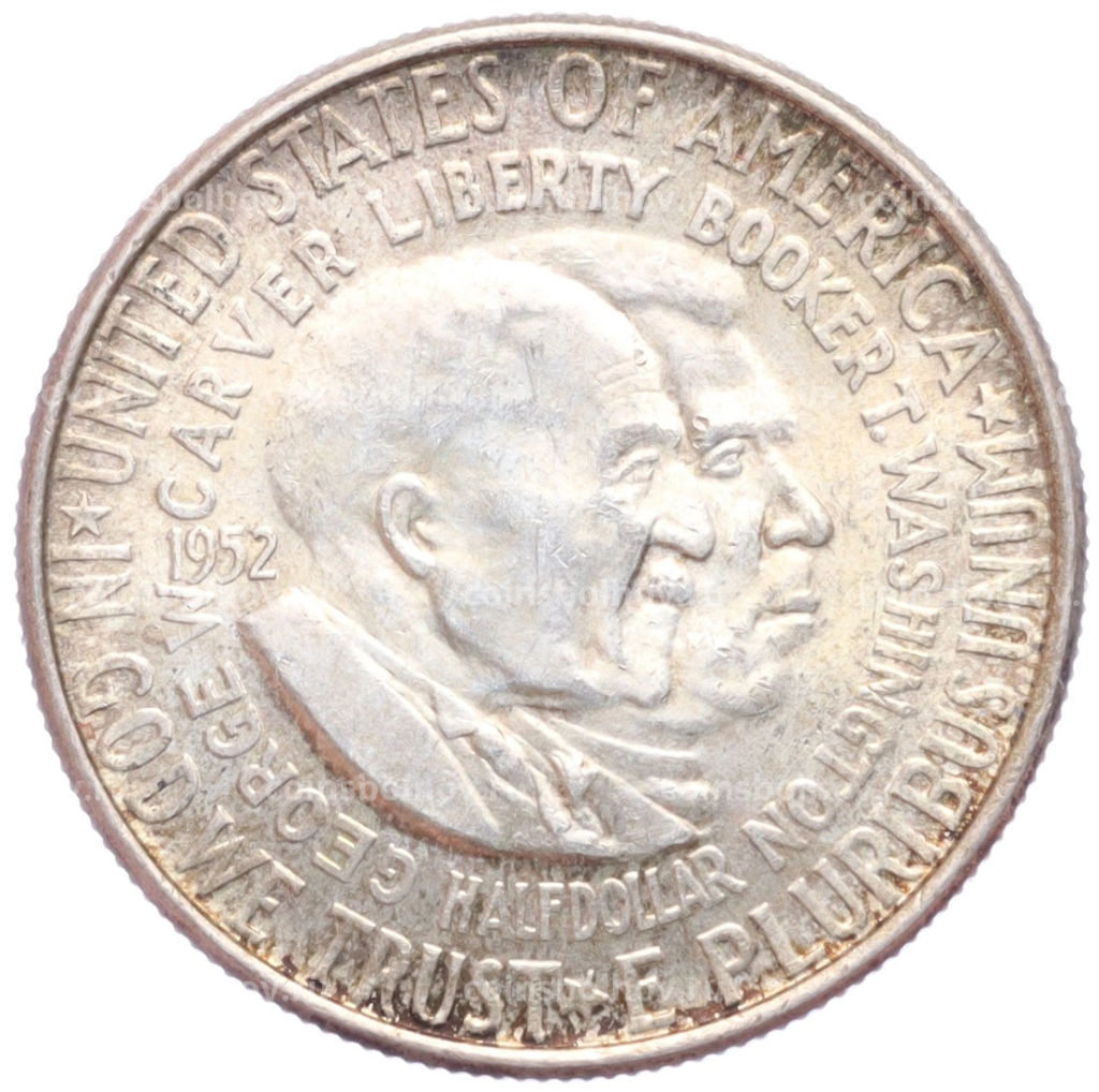 1/2 доллара (50 центов) 1952 года США Джордж Вашингтон Карвер и Букер Талиафер Вашингтон