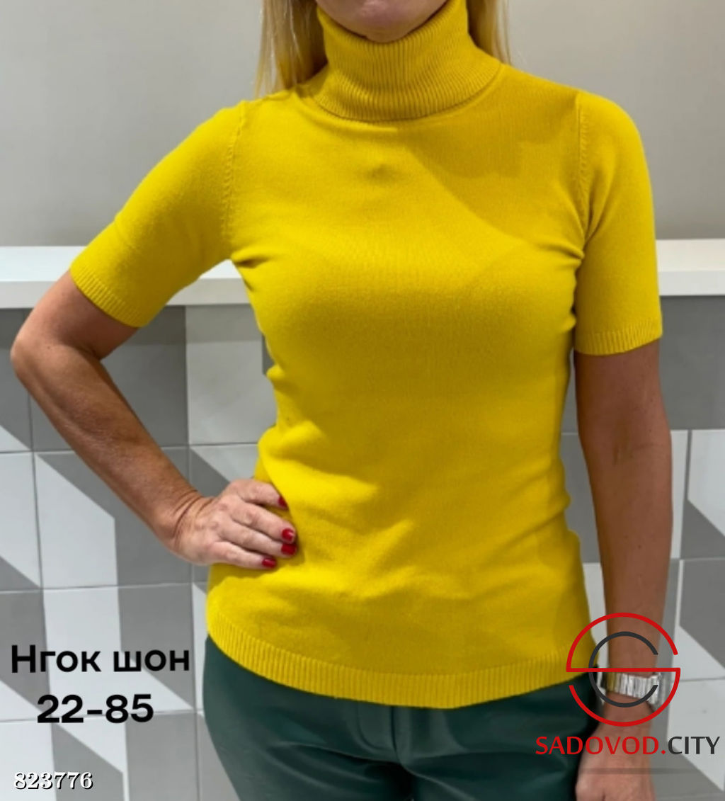 Водолазка женская с коротким рукавом