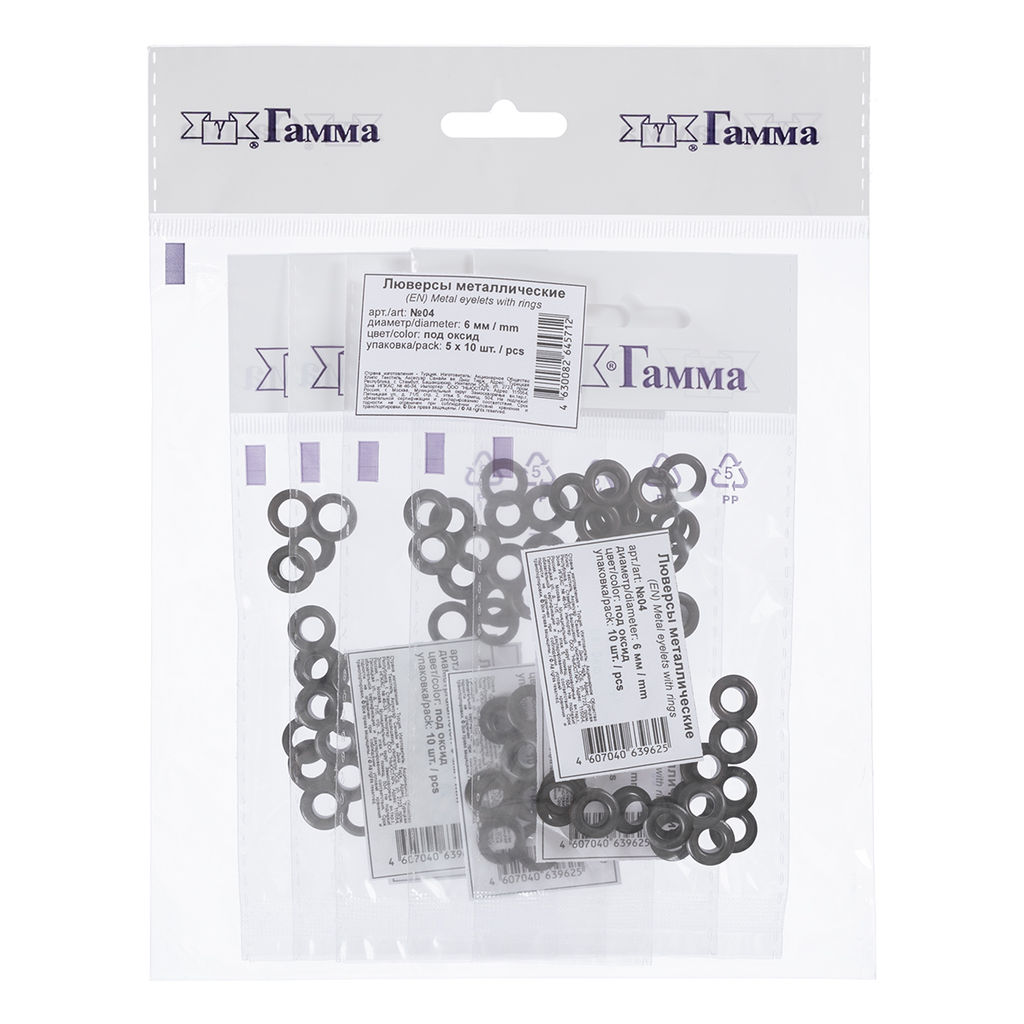 04 Люверсы ФАСОВКА d 6 мм 5 x 10 шт под оксид