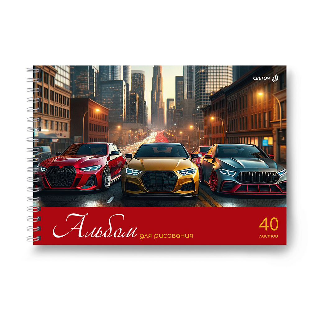 Светоч А233 Альбом для рисования, 100 г/м2 A4 29.5 х 21 см 5 шт. на гребне 40 л. 01620 Мир хобби