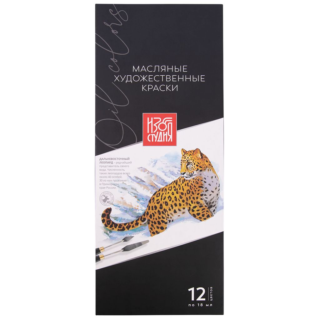 Краска масляная Аква-колор Изостудия Набор масляных красок IZO-OP-1218 12 цв. х 18 мл