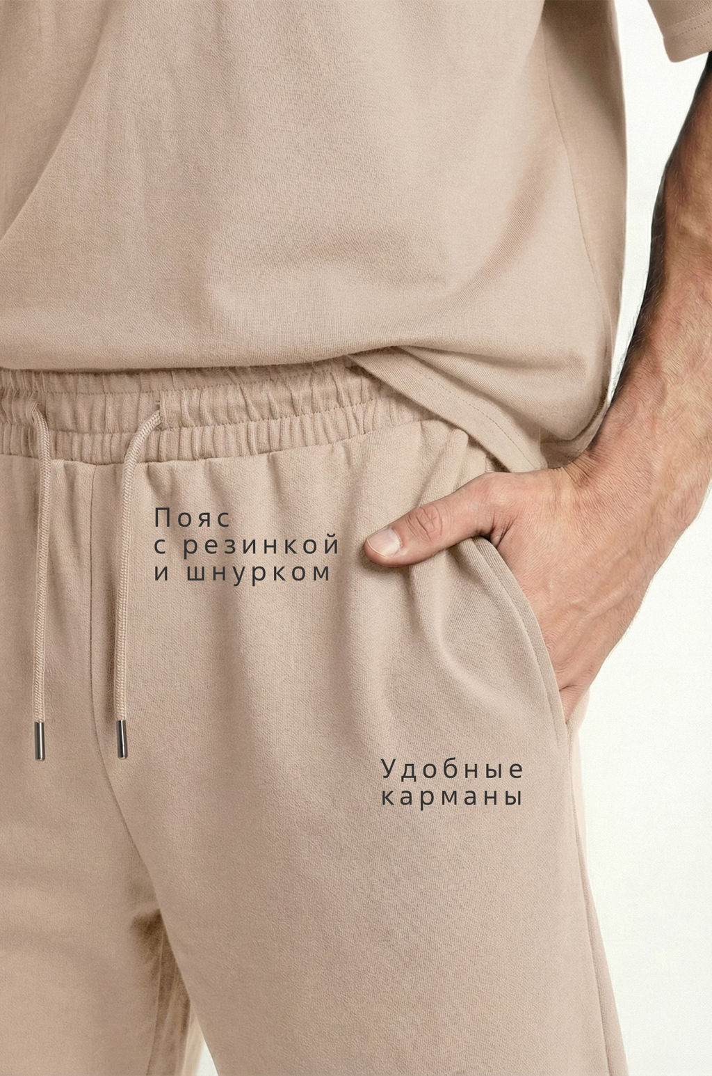 Мужской костюм из футера с брюками Happyfox - Happy fox фото 29