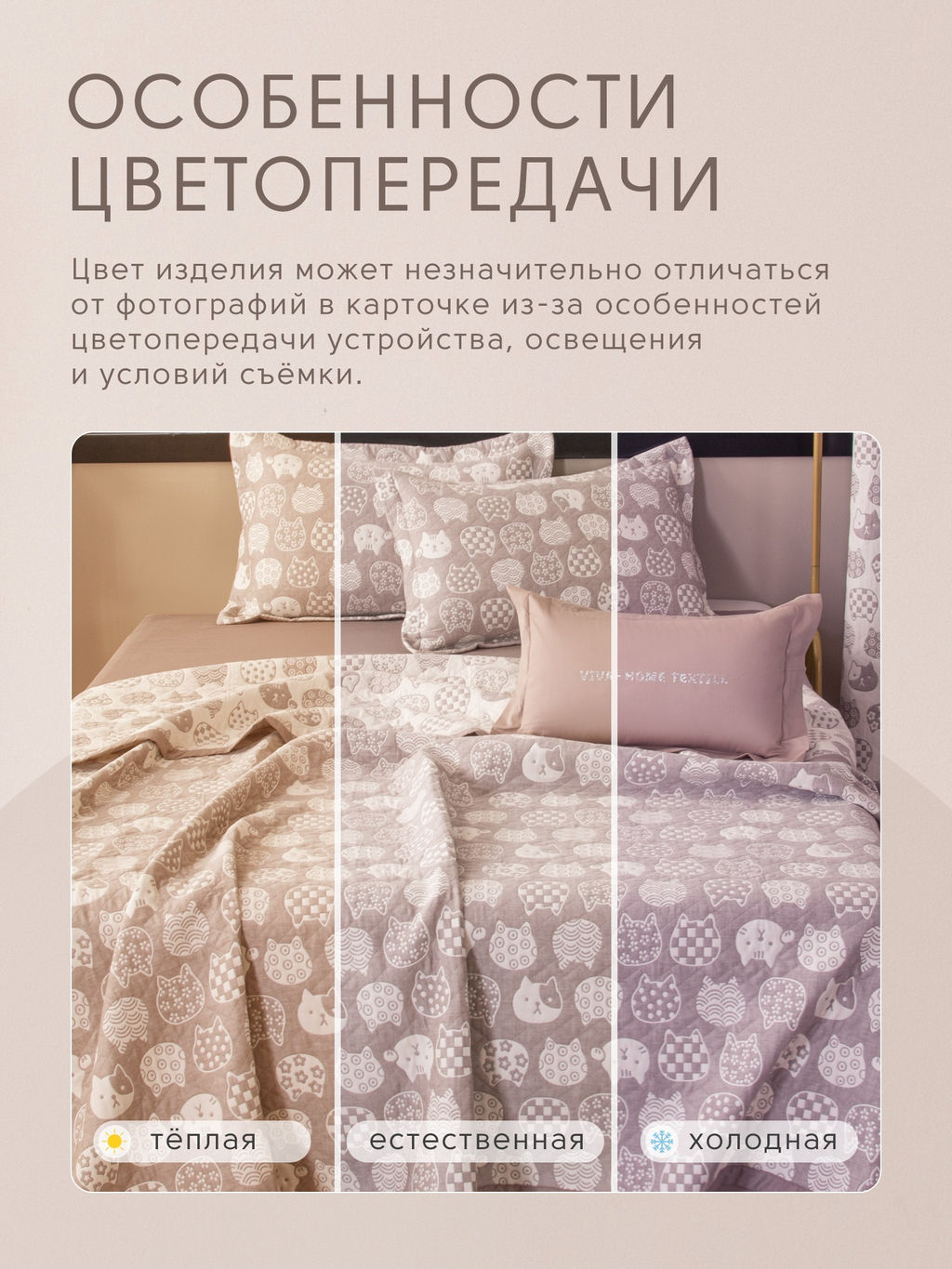 Покрывало двухстороннее Aurora Veil PAV003 200*240 - Ситрейд фото 10