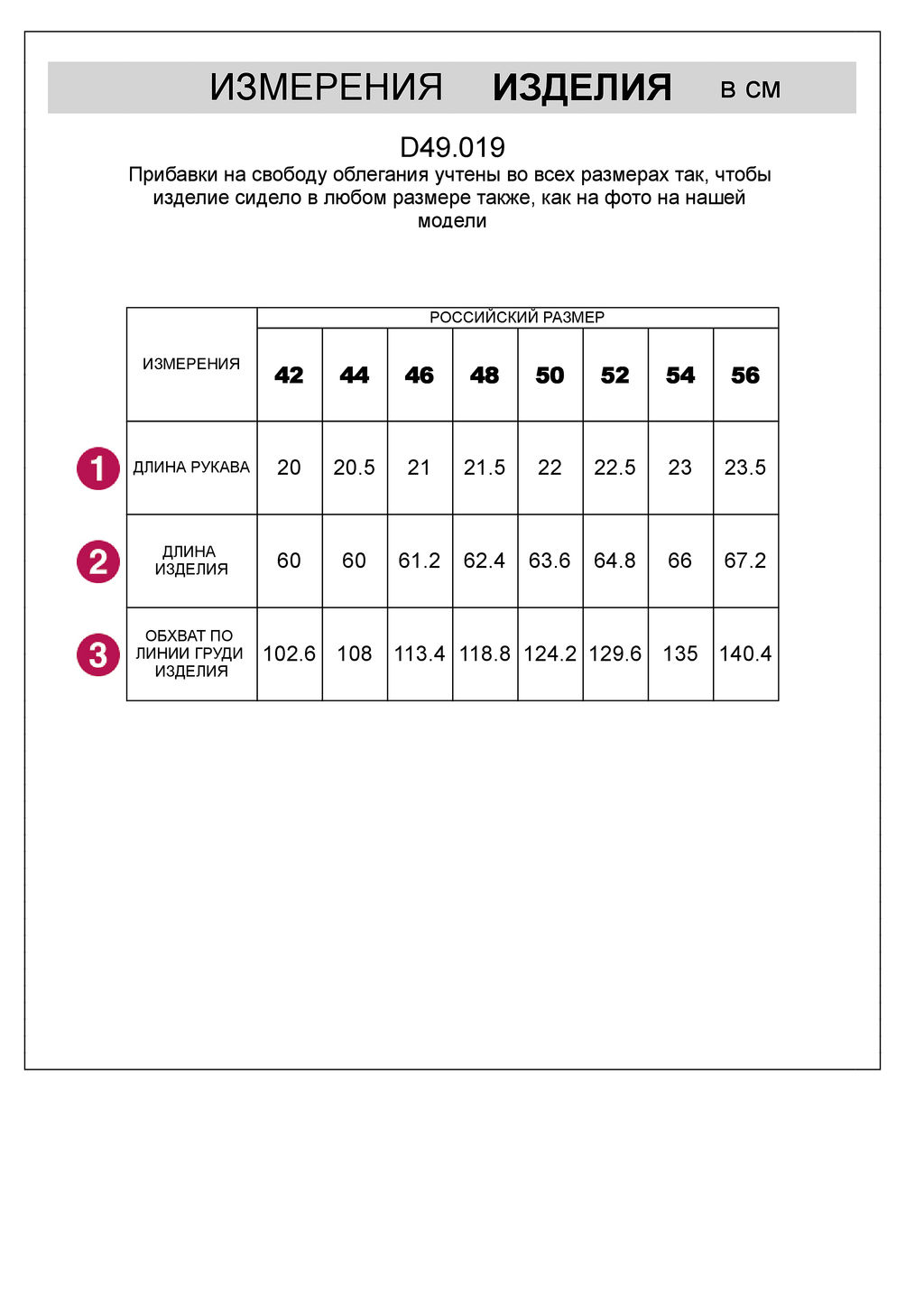VILATTE / Футболка из хлопкового облегченного полотна с авторским принтом  фото 7
