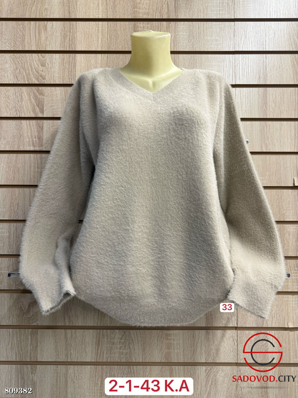 Свитера женский однотонный - Bruno фото 5