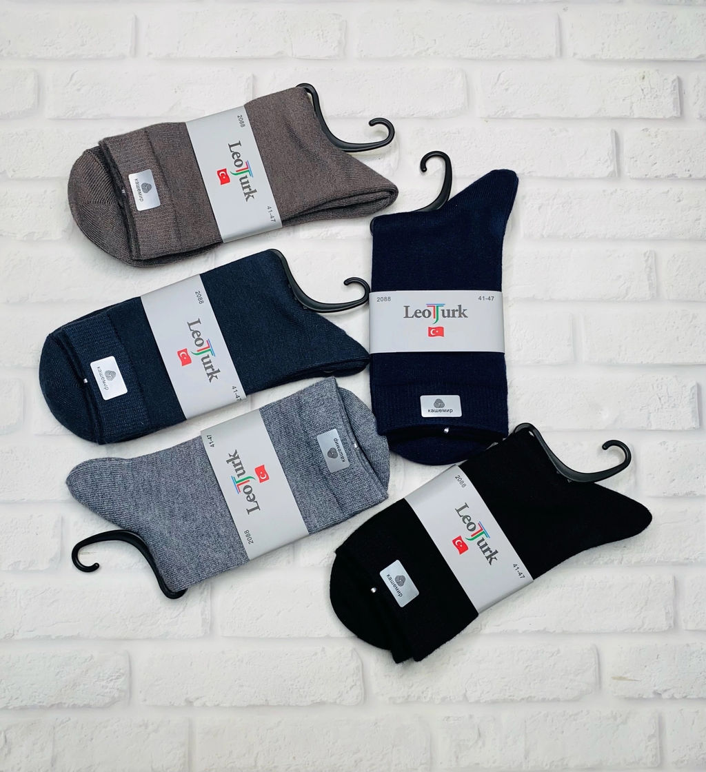 Носки мужские