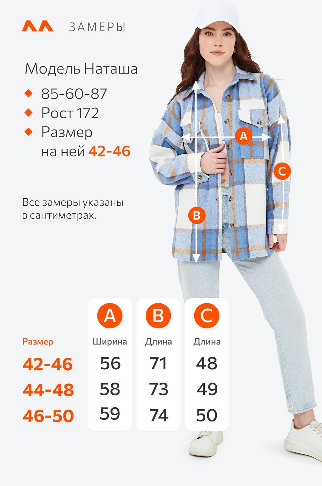 Женская теплая рубашка оверсайз Happyfox