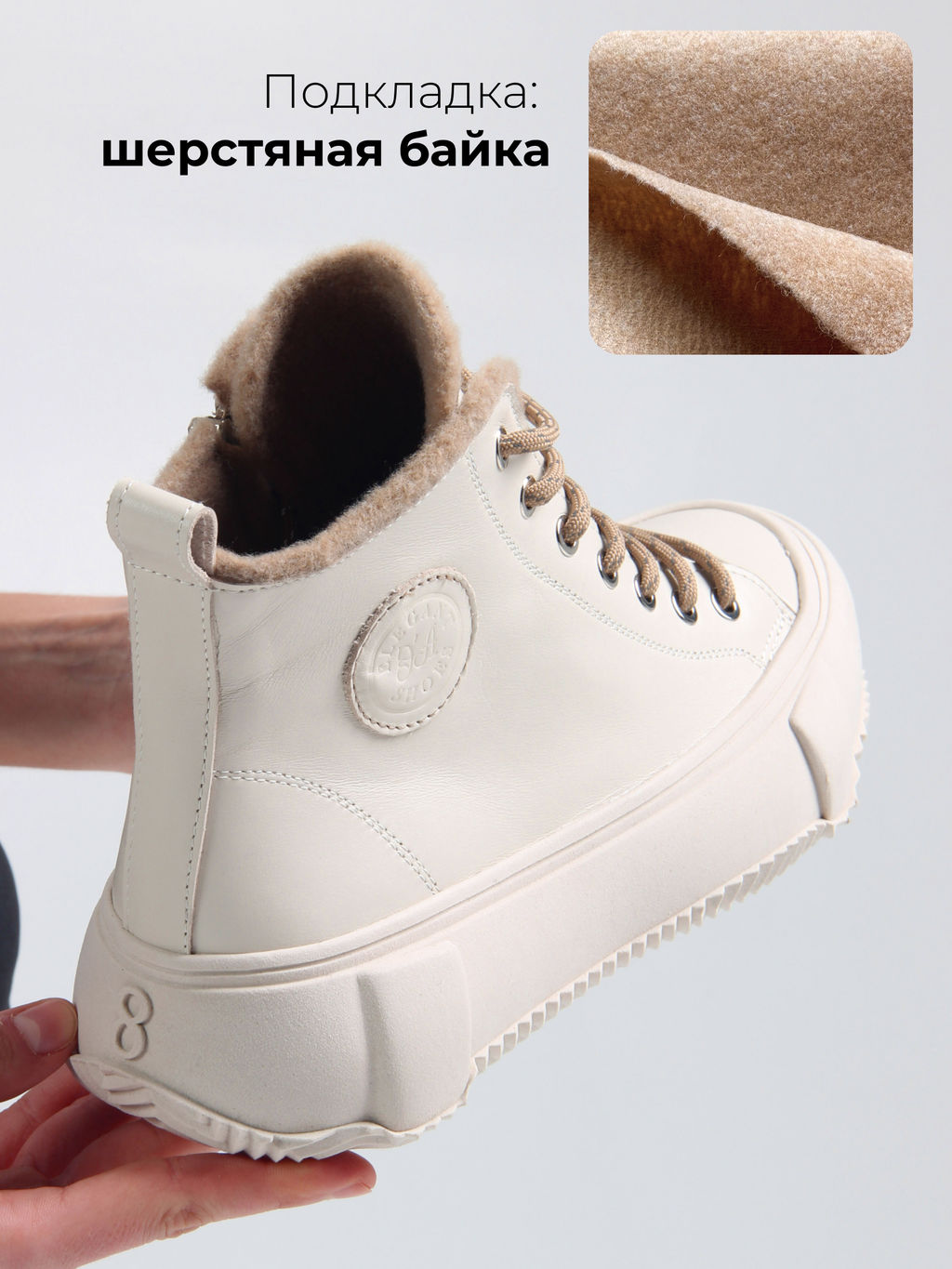 Ботинки 217.PODYUM151be. светло бежевый/Мех