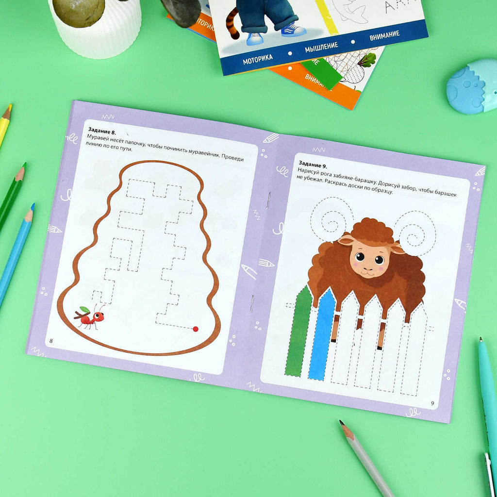 Книжка с заданиями для детей. Серия "Готовим руку к письму" арт. 72155 ОБВОДИМ ПО КОНТУРУ /165?205 мм, 8 л., блок - офсет 100 г/м?, полноцветная печать, обл - мелованная бумага 170 г/м?, мягкий переплёт (2 скобы),